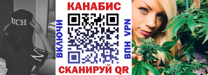 Где купить Чкаловск Галлюциногенные грибы  ГАШ  МАРИХУАНА 