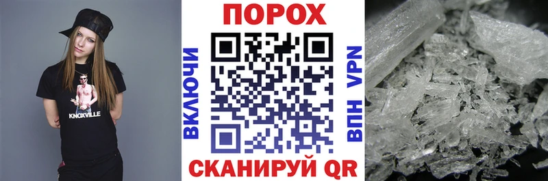 АМФЕТАМИН VHQ Чкаловск