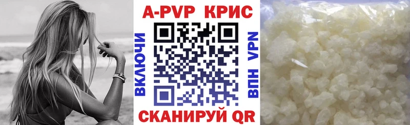 купить   Чкаловск  Alpha PVP мука 