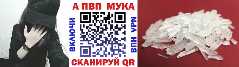 APVP крисы CK Чкаловск