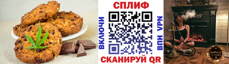 Еда ТГК марихуана  KRAKEN ONION  Чкаловск  цена наркотик 