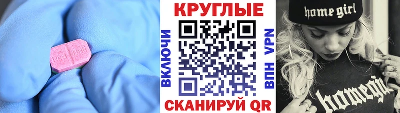маркетплейс как зайти  blacksprut ссылка  Чкаловск  закладки  Экстази ешки 