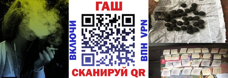 ГАШИШ убойный  купить закладку  Чкаловск 