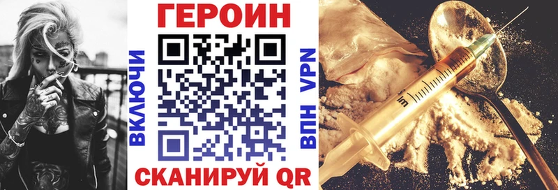 Героин афганец  даркнет как зайти  Чкаловск 