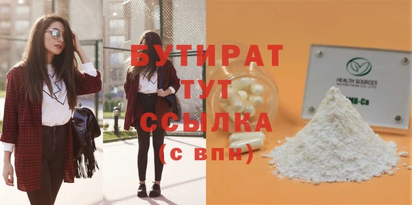 скорость mdpv Балабаново