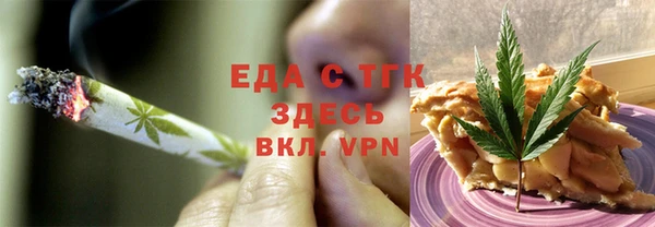 сатива Балахна