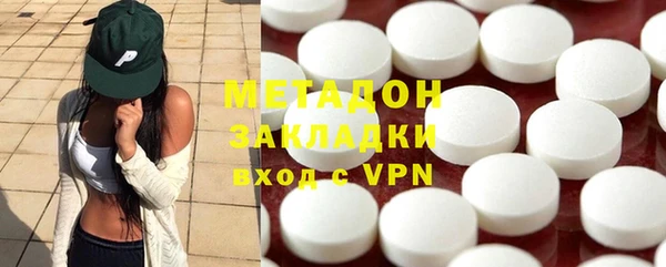 сатива Балахна
