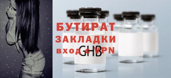 сатива Балахна