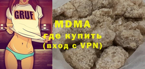 скорость mdpv Балабаново