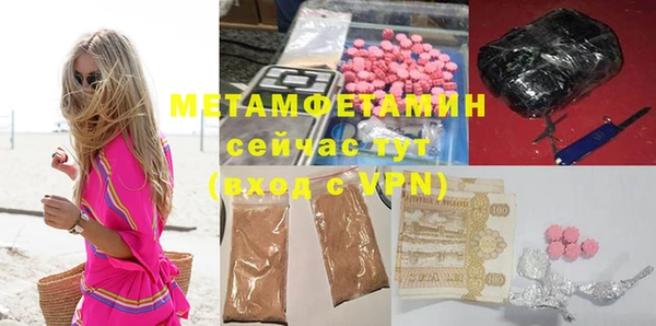 скорость mdpv Балабаново