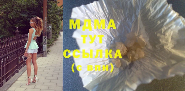 скорость mdpv Балабаново