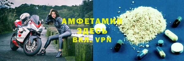 скорость mdpv Балабаново