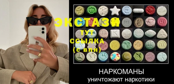скорость mdpv Балабаново