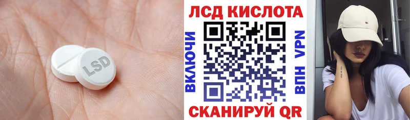 Лсд 25 экстази ecstasy  дарнет шоп  Чкаловск 