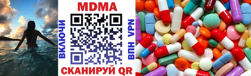 купить  цена  Чкаловск  МДМА молли 