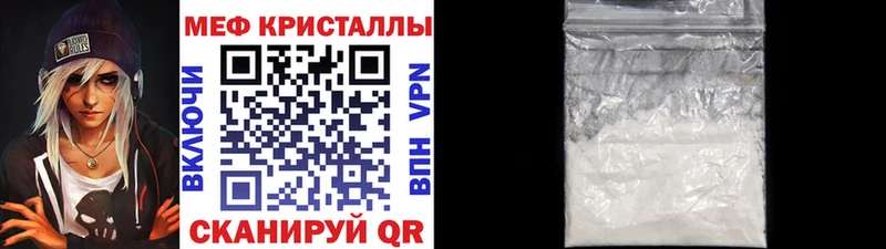 МЕФ 4 MMC  Чкаловск 