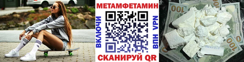 сайты даркнета какой сайт  где можно купить наркотик  Чкаловск  Метамфетамин кристалл 